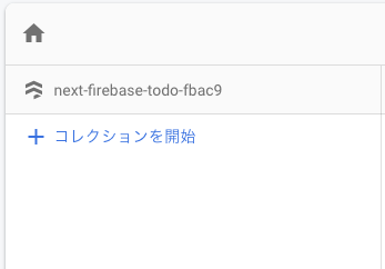 nextjs-9-12