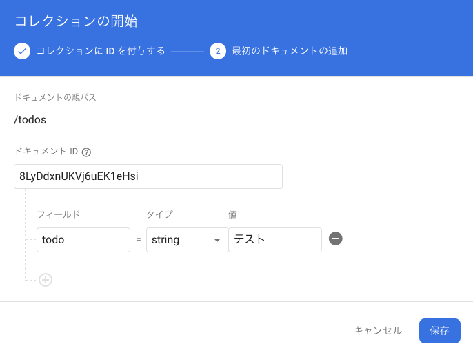 nextjs-9-14