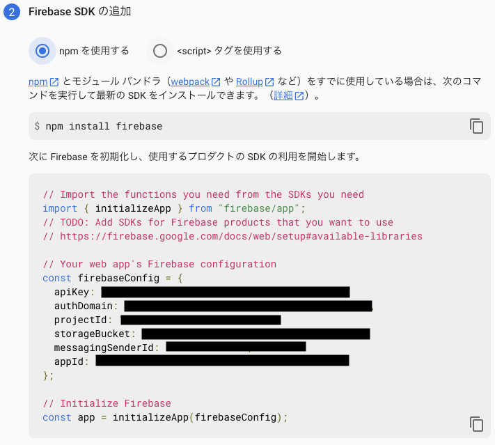 nextjs-9-18