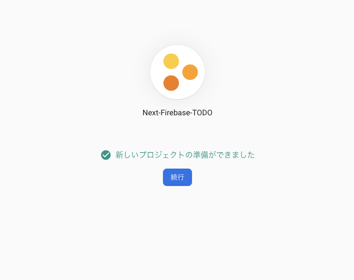 nextjs-9-6