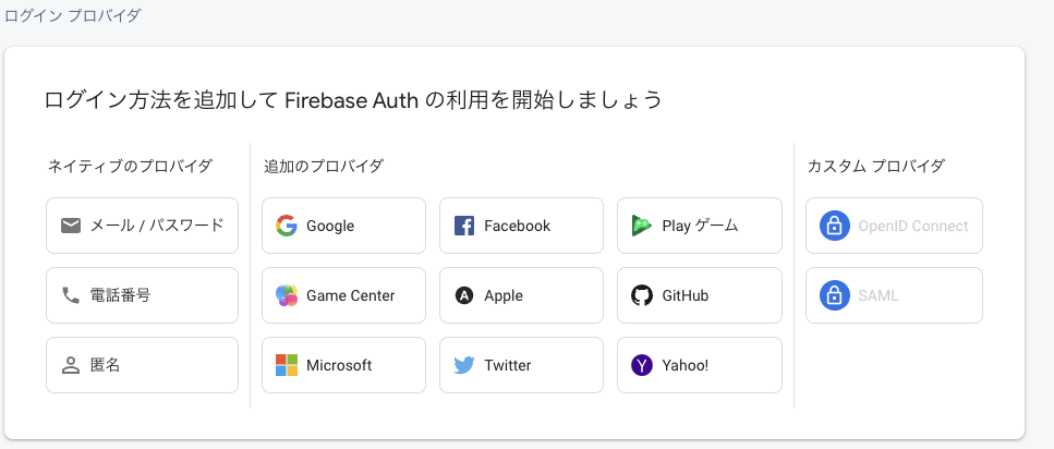 nextjs-9-8