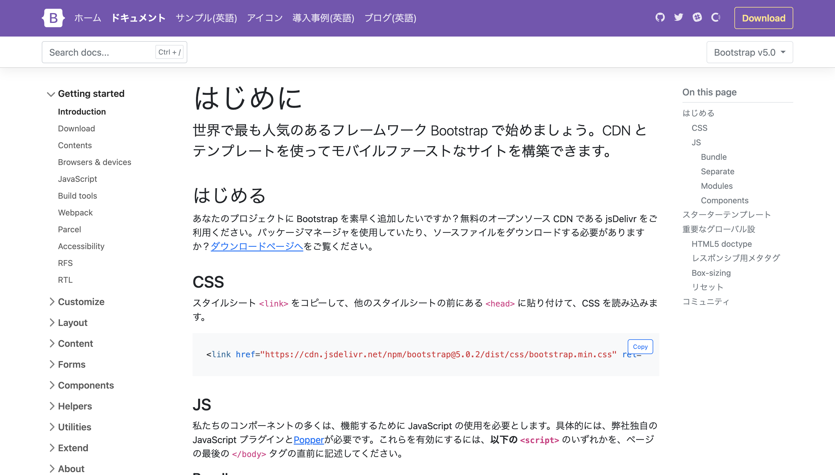bootstrap使用例