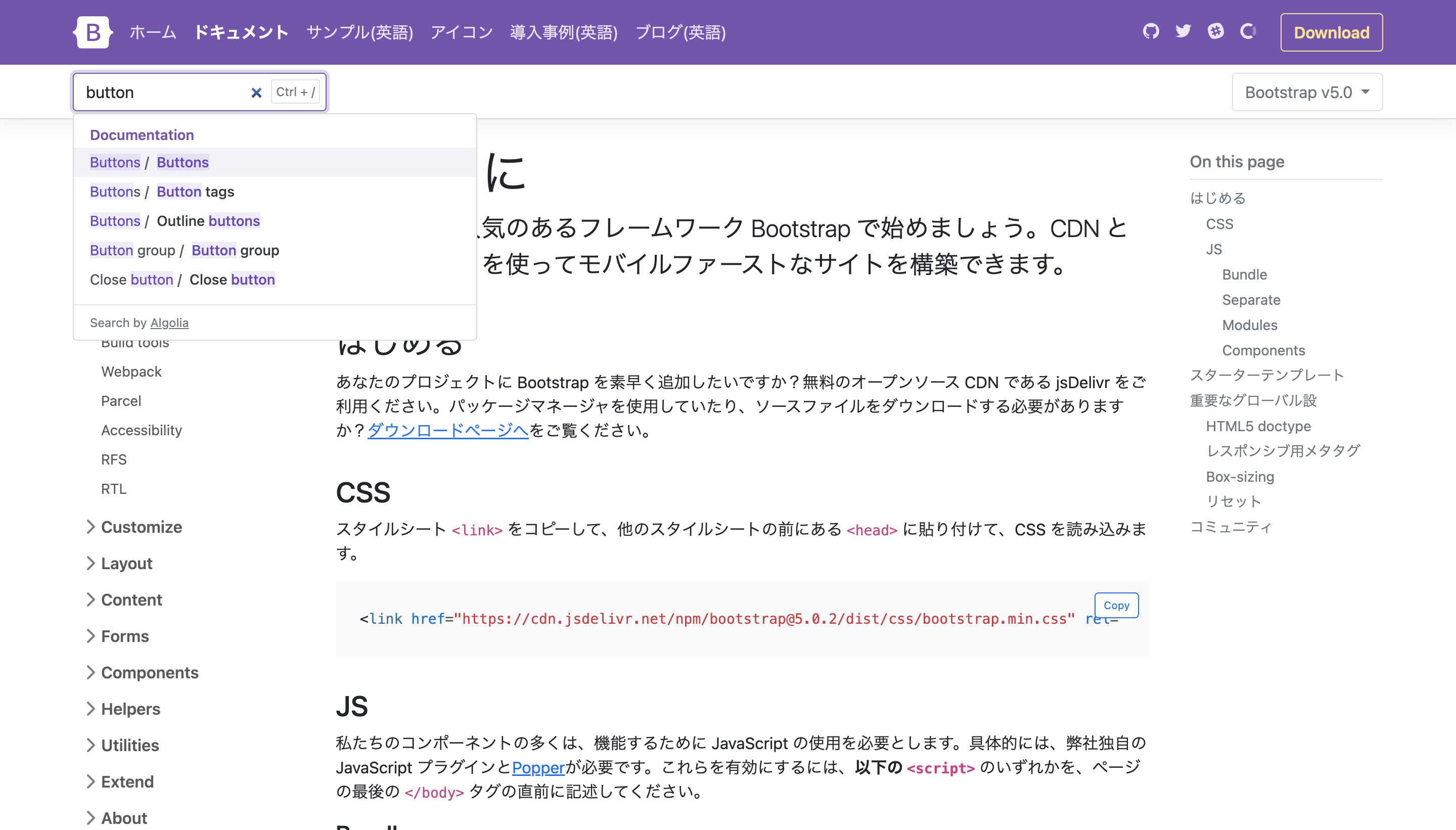 bootstrap使用例