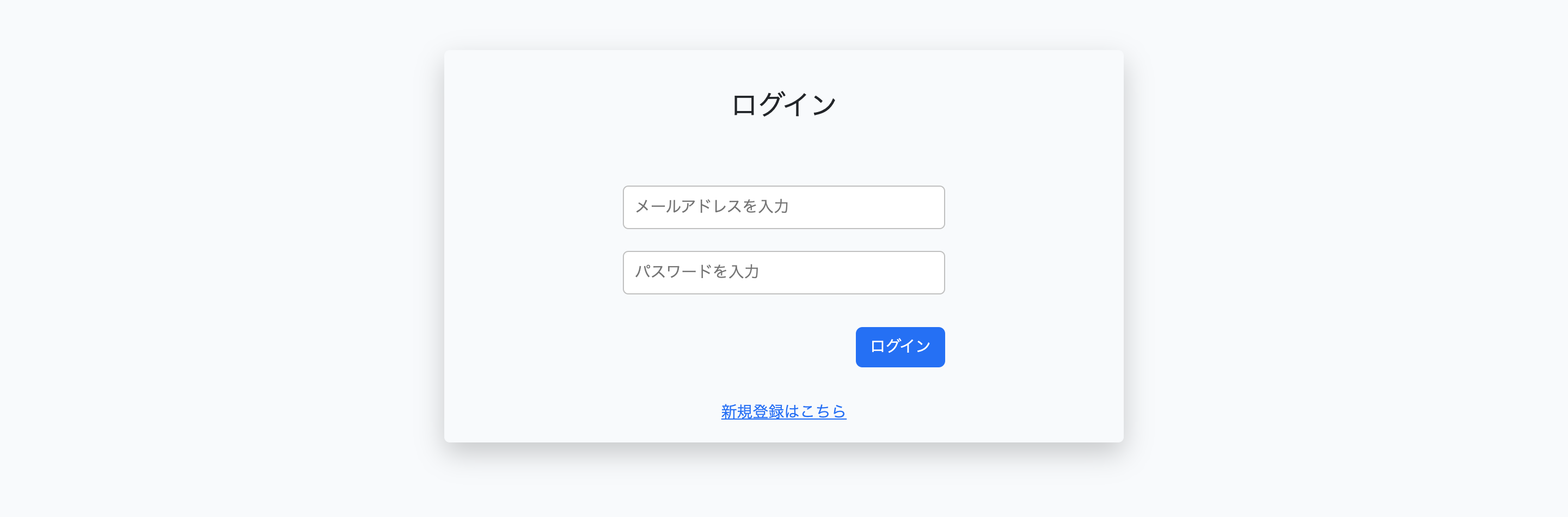 遷移図1