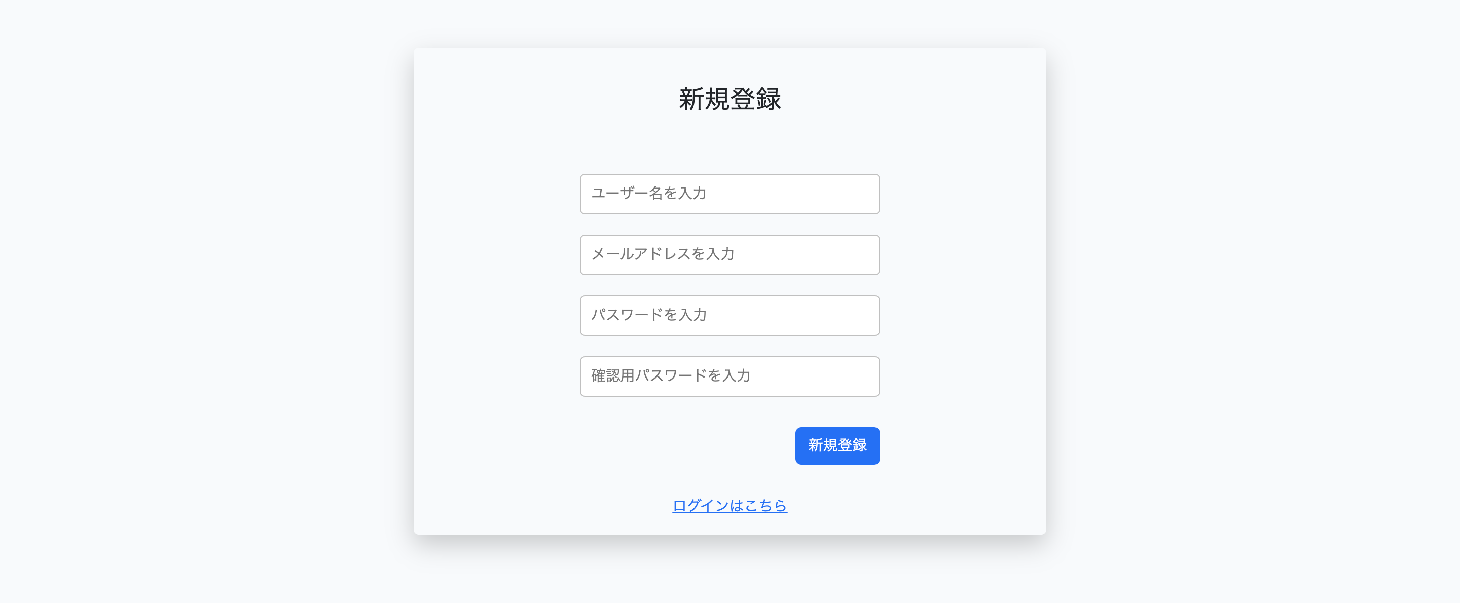 遷移図2