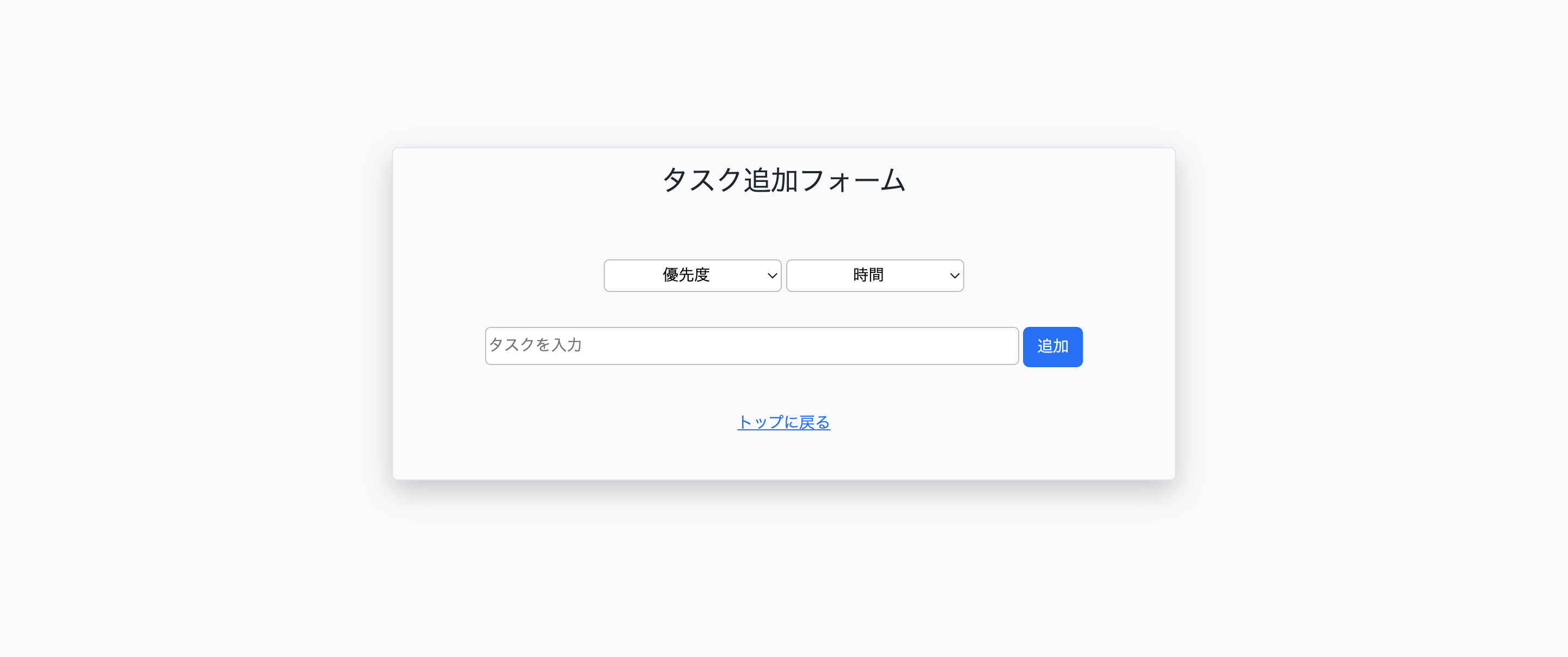 遷移図4