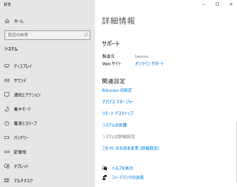 PHP導入手順11
