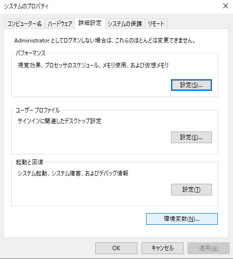 PHP導入手順12