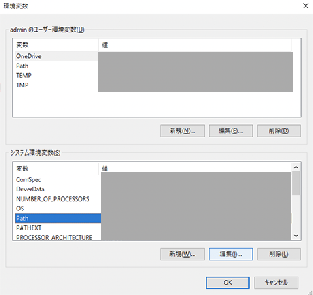 PHP導入手順13