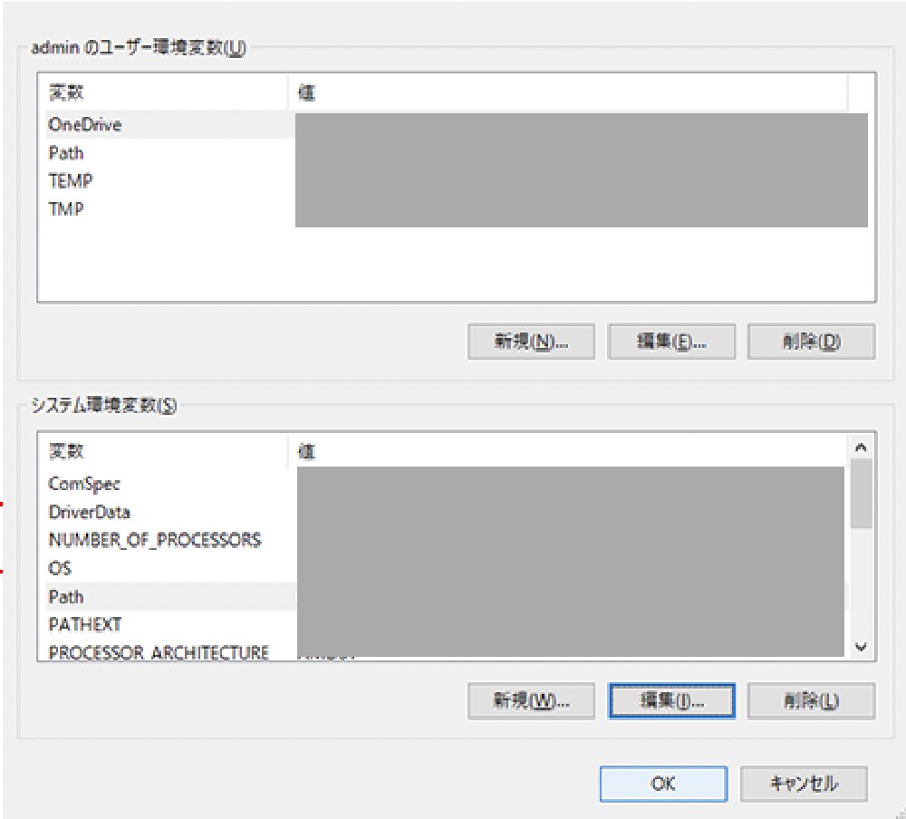 PHP導入手順17