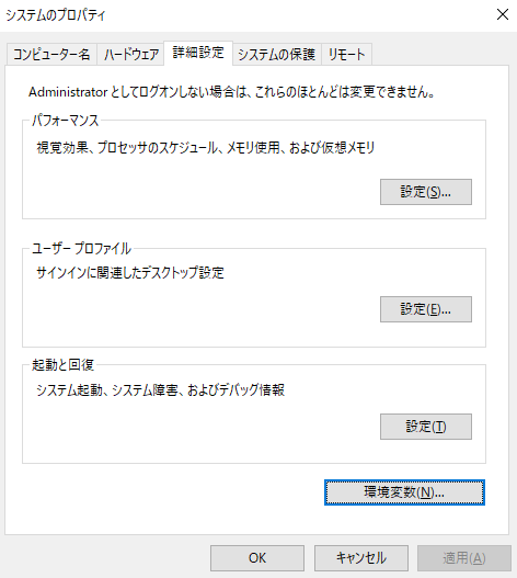 PHP導入手順18