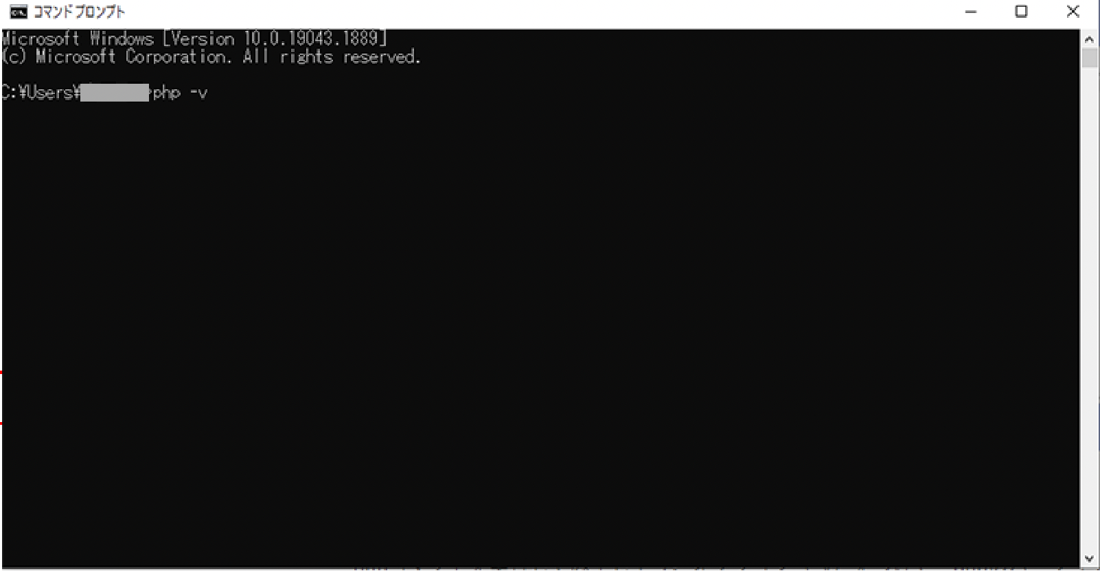 PHP導入手順20
