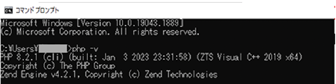 PHP導入手順21