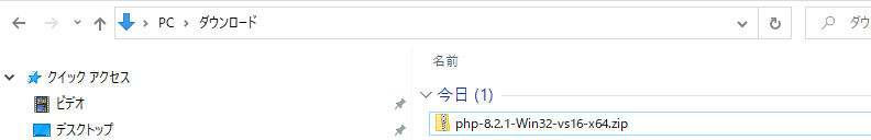 PHP導入手順4