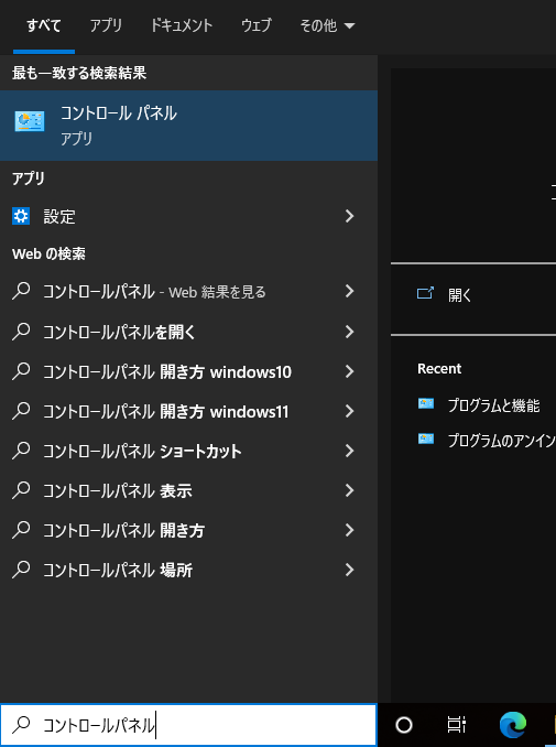 PHP導入手順8