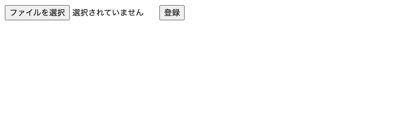 画像保存フォーム