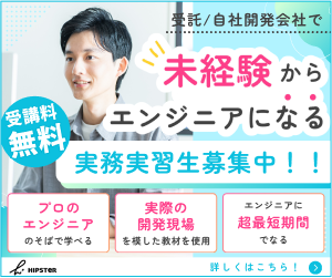 バナーリンクの画像。